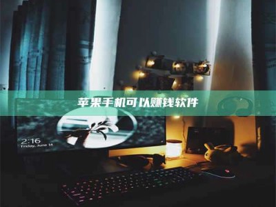 邹城⚠️第一次试药会不会有后遗症？答案在这里！意想不到的危害你可能不知道！